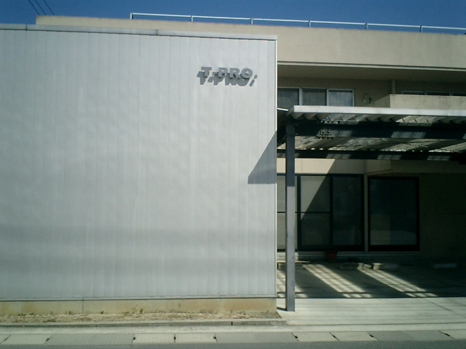 株式会社ティプロ